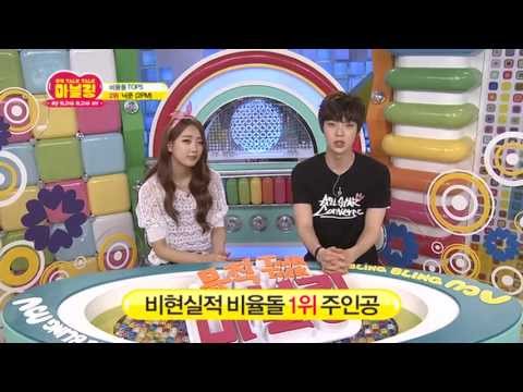 130711 뮤직 Talk Talk 마블링 E.116 비율돌 1위 엠블랙 천둥