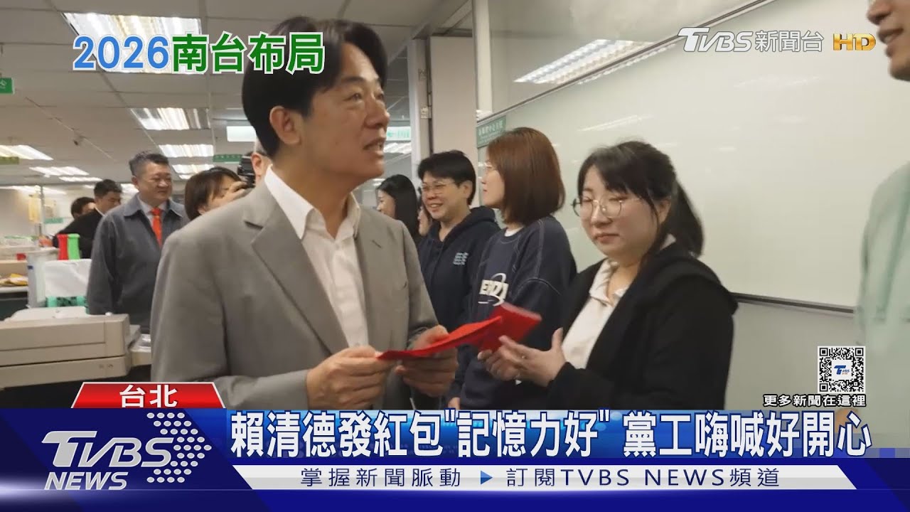 2026藍台南高雄「定一尊」　綠派系爭搶接棒