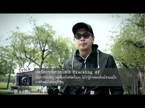 Canon Powershot G15: ปั่นสองล้อเที่ยวถ่ายฯ