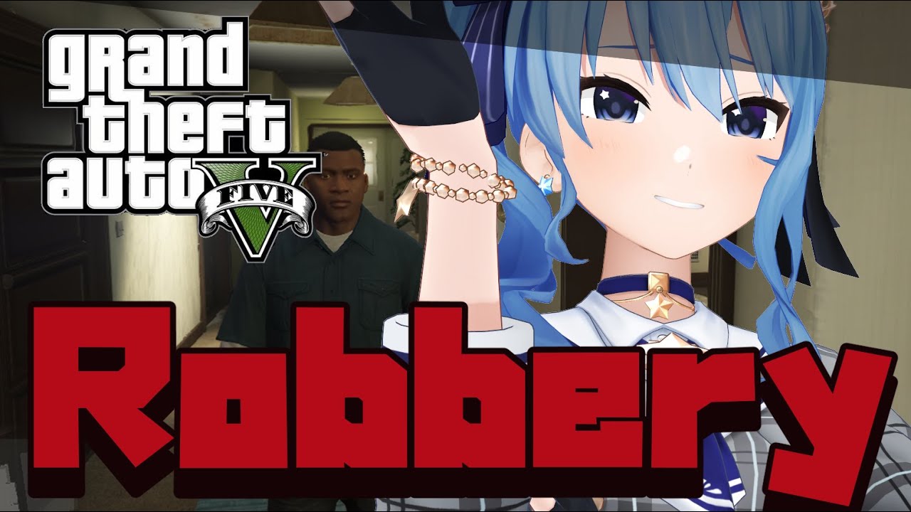 【GTAⅤ】〇〇したい!💸【ホロライブ / 星街すいせい】