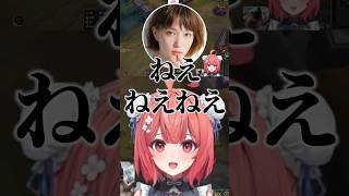 本田翼に叱られ萎縮してしまうあかりんｗｗ【夢野あかり/あかりん/ぶいすぽ/切り抜き】