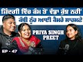 ਕੱਬੀ ਨੂੰਹ ਆਈ ਕੈਮਰੇ ਸਾਹਮਣੇ Priya Singh Preet ਦਾ ਪੌ