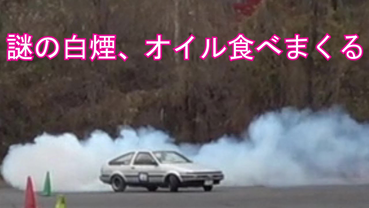 死にかけエンジンにNOS噴射したら治った。グーグルマップで解析