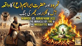 Namrood Aur Hazrat Ibrahim AS Ka Waqia | Aag Ka Gulzar Aur Machar Ki Jang | Tareekh Nama