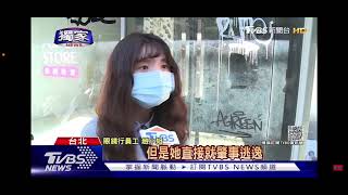 [問卦] 肇事逃逸？