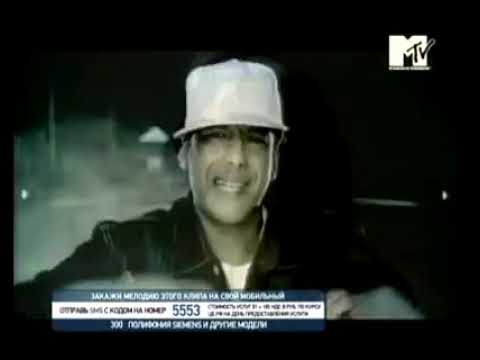 Рингтон Чарт (MTV, 2005) 3 место Daddy Yankee Gasolina