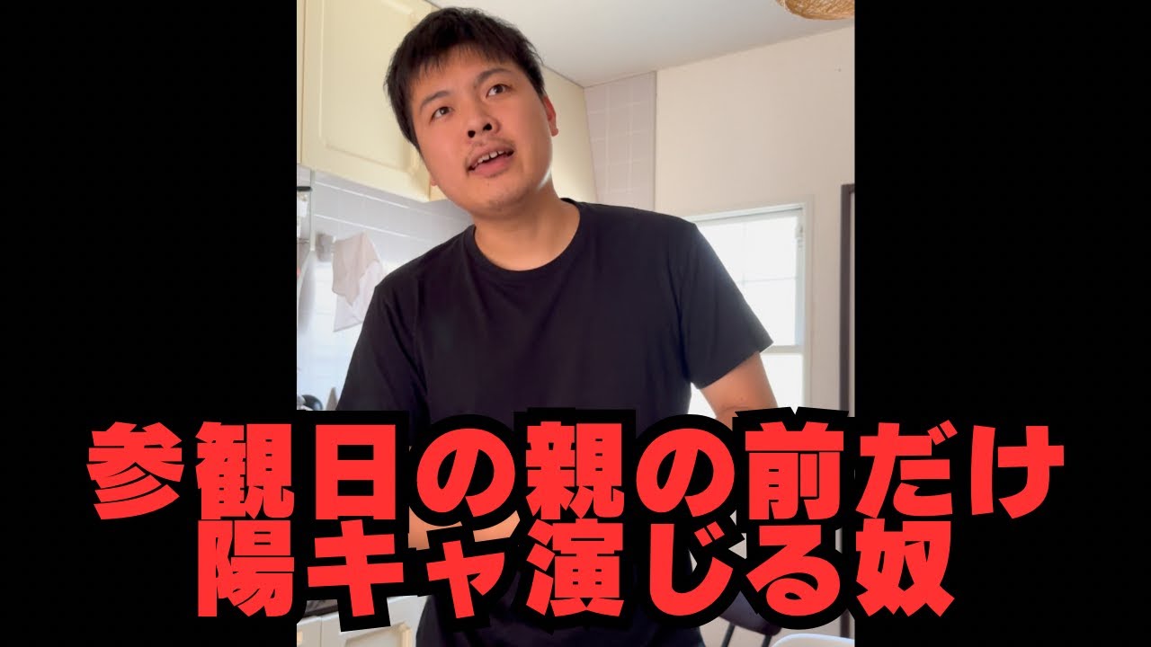 学生時代の悲しき嘘3選