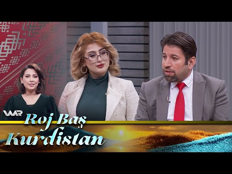 سەیری ڤیدیۆکە بکەن .. Roj Baş Kurdistan - Fêrbûn û Pêşxistina Şîyanan | ڕۆژ باش كوردستان - فێربوون و پێشخستنا شیانان