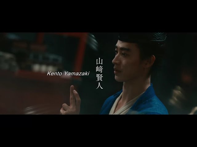 Teaser Trailer [English Subtitles]