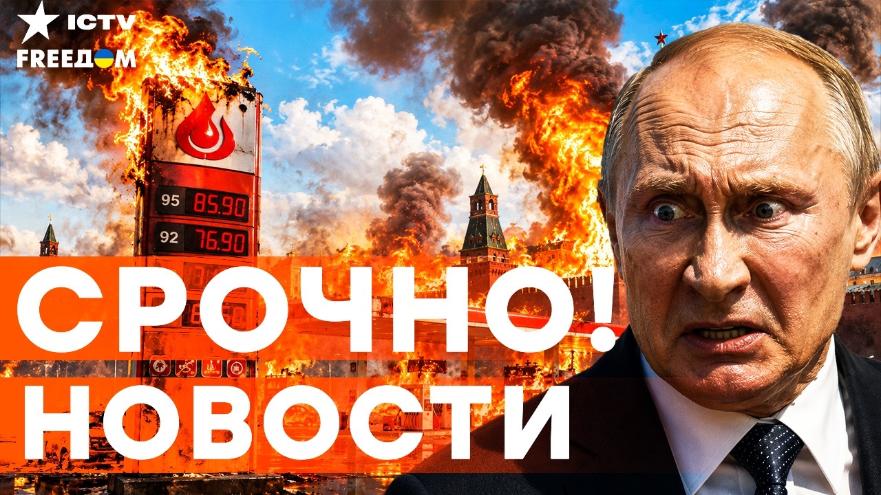 СТРАШНЫЙ РАЗГРОМ РОССИЯН! Дроны ВСУ выжгли базы в Краснодаре и Уфе. Москва в ?