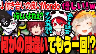 【両視点】なんだかんだ優しいMondoと熱い気持ちをぶつけるリーダーrion【小森めと/ローレンイロアス/橘ひなの/かみと/じゃすぱー/奈羅花バニラ/ぶいすぽ/切り抜き】