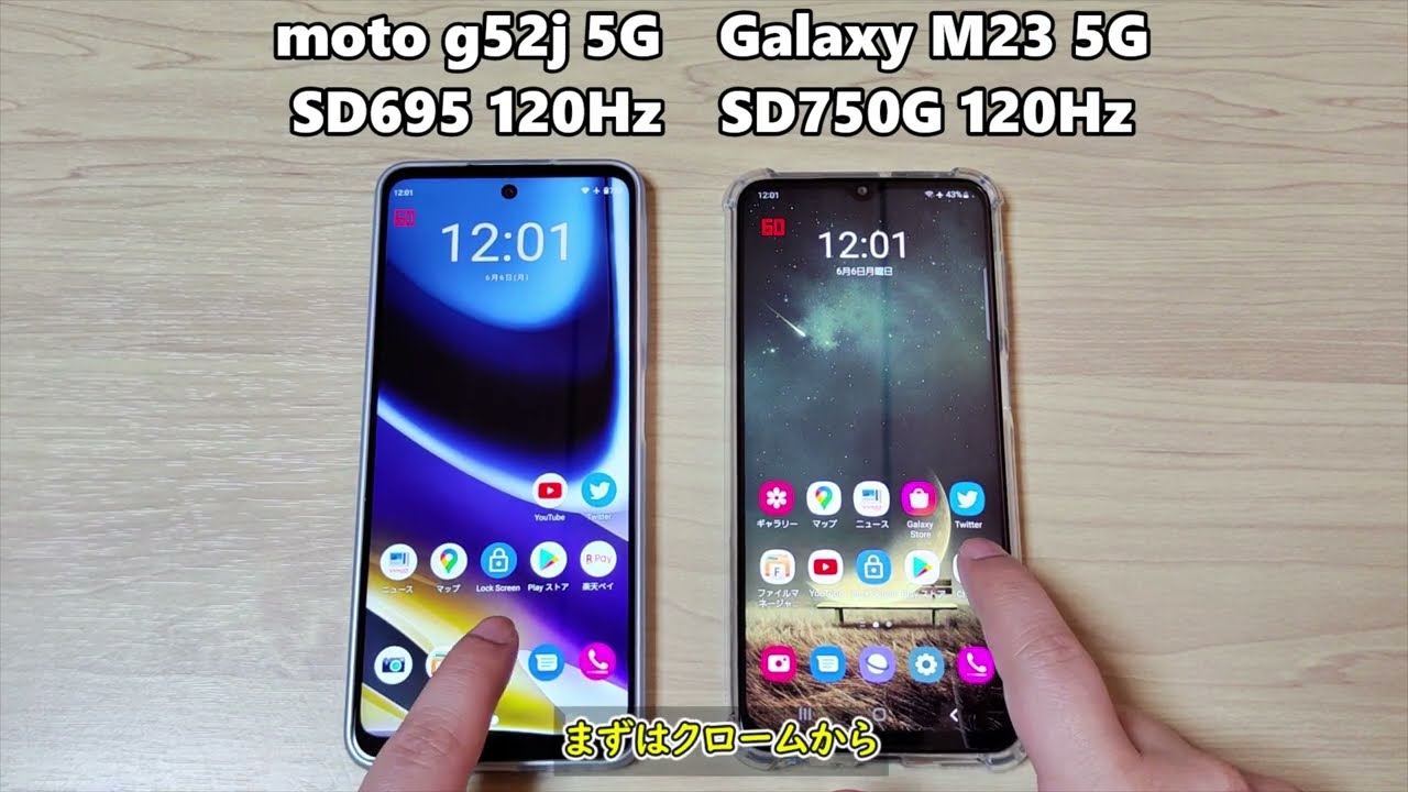 motog52j 5g　中古携帯　初期化済 moto g52j 5G SPECIAL Motorola｜スマートフォン｜格安スマホ