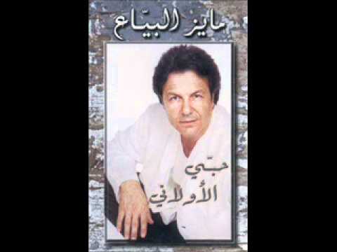 مايز البياع - متصدقش.wmv