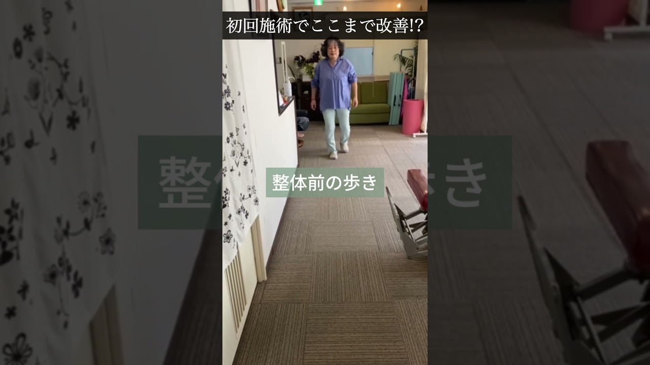 肩痛・四十肩・膝痛もまとめて根本改善Part15