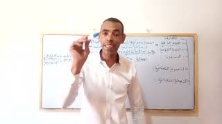نقط مفصلية تخص صعوبات المقاولة