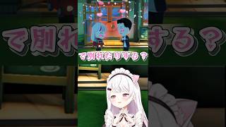 社築を取られ石神にキレ散らかす椎名【椎名唯華/にじさんじ】