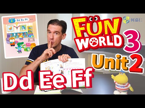 【HESS ENGLISH CLASSROOM】Dd Ee Ff｜Fun World 3 Unit 2