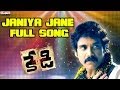 Janiya Jane Full Song II Kedi Movie II Nagarjuna Mamata Mohandas