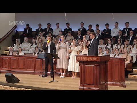 "Прославляю Тебя, Адонай" - Группoвое пение