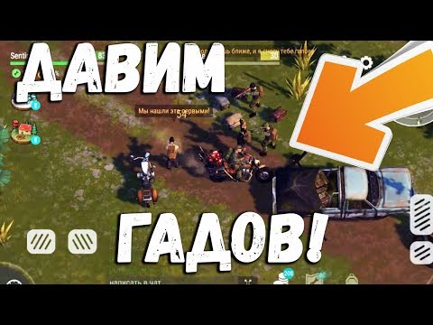 Давим рейдеров ! Тест внедорожнего байка на всех ивентах ! Last Day on Earth: Survival