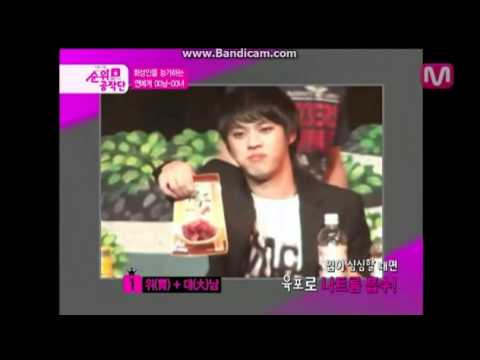 [CUT] 120417 Seungho on Wide entertainment News #01