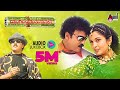 Mangalyam Tantunaanena V Ravichandran Ramya Krishnan V Manohar Kannada Audio Jukebox