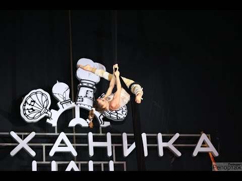Aerial Art Fest Newstandart Selenkova Oleksandra. 1st place