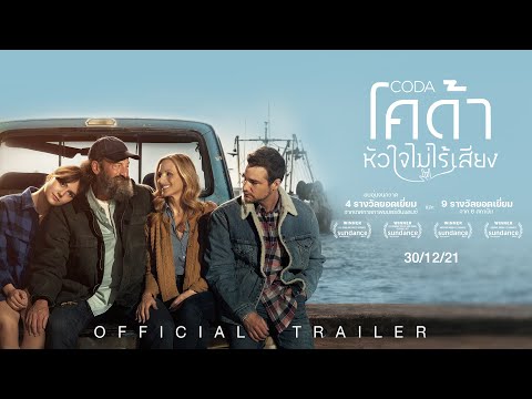 ตัวอย่าง [ซับไทย]