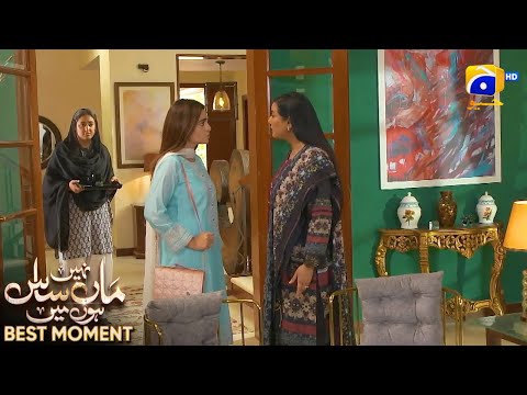 Maa Nahi Saas Hoon Main Episode 93 | 𝐁𝐞𝐬𝐭 𝐌𝐨𝐦𝐞𝐧𝐭 𝟎𝟐 | Hammad Shoaib - Sumbul Iqbal | Har Pal Geo