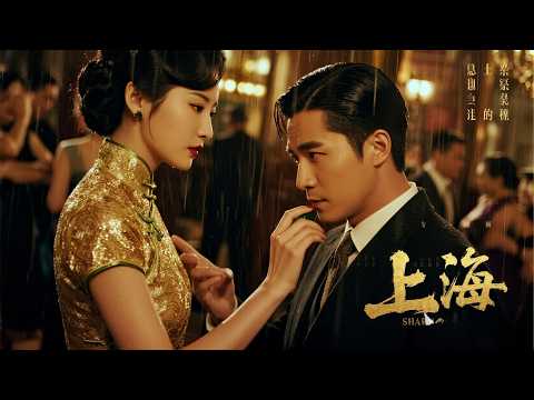 💎【Full ver】亂世軍閥強寵小逃妻：美艷殺手被霸道軍閥關起來當姨太太！ ！ ！ #中国电视剧 #爱情 #民国剧 #电影