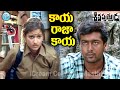 Siva Putrudu Telugu Movie Scenes Vikram Surya Sangeeta Laila IDreamCelebrityMasti