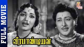 Veerapandiyan Tamil Full Movie HD  Sivaji Ganesan 