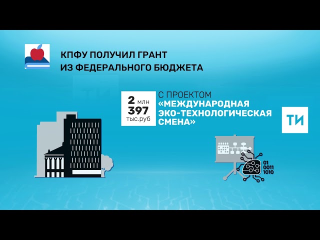 «Вӗретӳ» наци проекчӗ