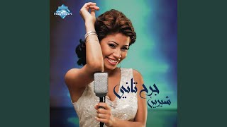 Download lagu Sabry Aalil mp3