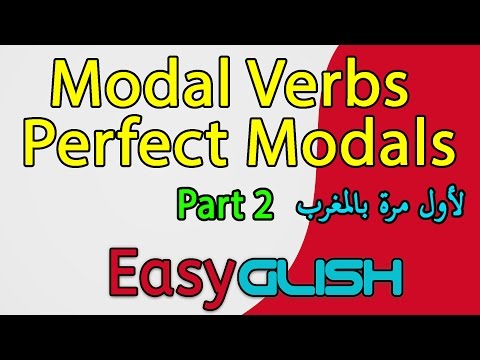Modal Verbs / Perfect Modals Part 2 - Grammar -  شرح الدرس بالدارجة المغربية