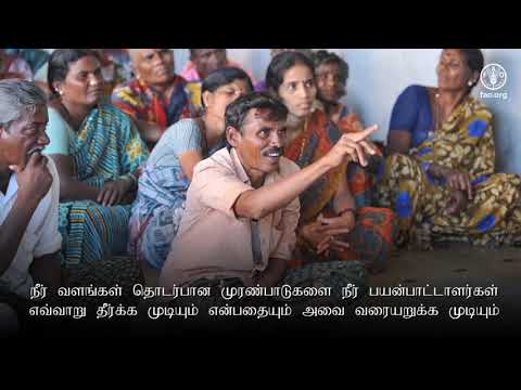 [Tamil version] Water tenure: building equity and resilience to leave no one behind