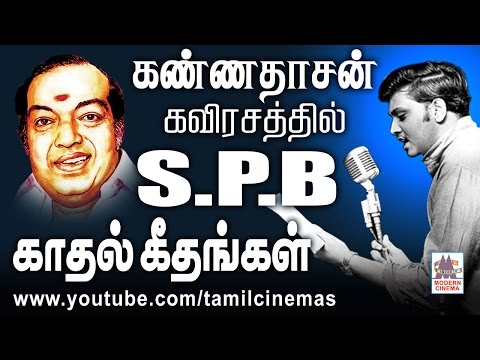 Kannadasan SPB Love Songs
