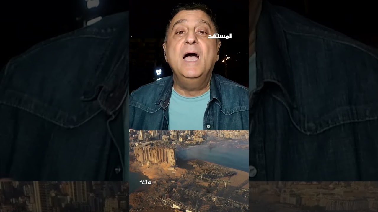 لماذا لم يتحرك؟.. النيابة اللبنانية تفتح ملف ما كان يعرفه عون عن مرفأ بيروت #ا?