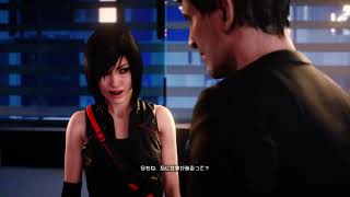 #3 【パルクール】珀弼の「Mirror's Edge  Catalyst」
