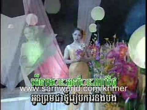 New World DVD #23 - Touch Sreynich - Ok Tae Bong