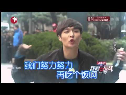Go Fighting Season 2 EP 3 Unseen Zhang YiXing cut HQ 720
