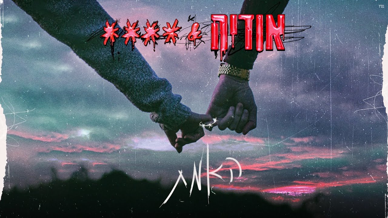 Top 100 Songs - Daily Music Chart from Israel (21/10/2022) | Popnable