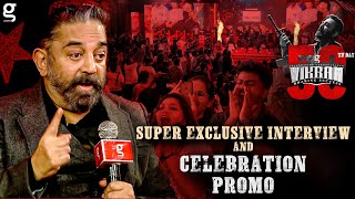 Kamal Haasan's VIKRAM 50th Day Roaring Success Interview & Celebration Promo | Ulaganayagan | Lokesh