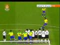 Ronaldinho Freekick Vs Germany