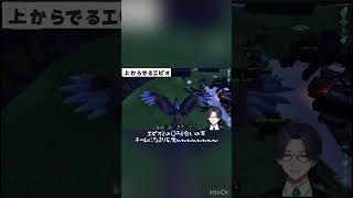 【#リモーネ先生】エビオと○ろし合いの末チームになるてぃーちゃーwwwwww#エビオ#エクスアルビオ#にじさんじ#AoWuWu#おなつ休みARK