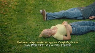 &quot;네가 날 잊어도 괜찮아&quot; Astrid S - It&#39;s OK If You Forget Me [가사/해석/lyrics]