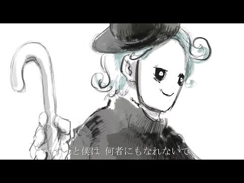☪ ドラマツルギー ／ 天月-あまつき-【歌ってみた】