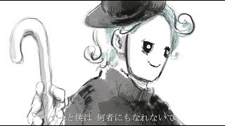 ☪ ドラマツルギー / 天月-あまつき-【歌ってみた】