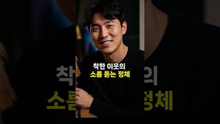 Download lagu [실화사건]2003년 충남, 착한 이웃의 말할 수 없는 비밀 mp3