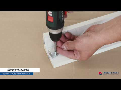 Миниатюра изображения товара Кровать-тахта Аквилон Зефир №900.4 (дуб эльза/мокко)